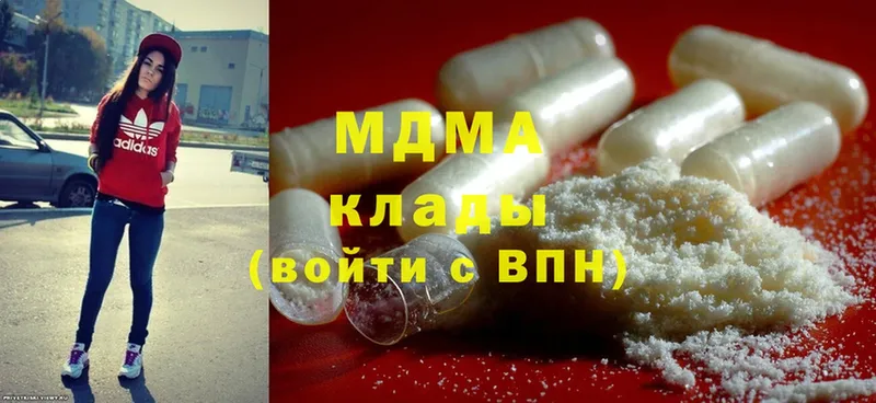 MDMA Molly  Рыльск 