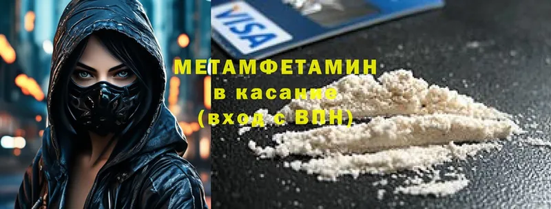 Первитин Декстрометамфетамин 99.9%  Рыльск 